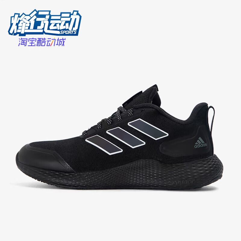 Adidas/阿迪达斯正品Edge Gameday男女透气运动休闲跑步鞋 H03587