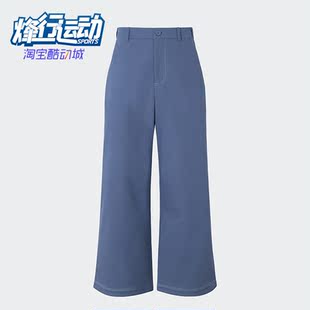 PANT 阿迪达斯正品 IY5377 男士 宽松阔腿运动长裤 Adidas