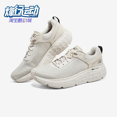 Skechers/斯凯奇正品秋季新款男子运动缓震轻便舒适跑步鞋 220340