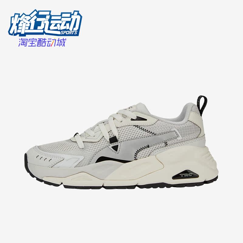 彪马正品女子轻便减震休闲鞋