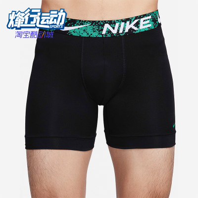 Nike/耐克男士内裤三条装