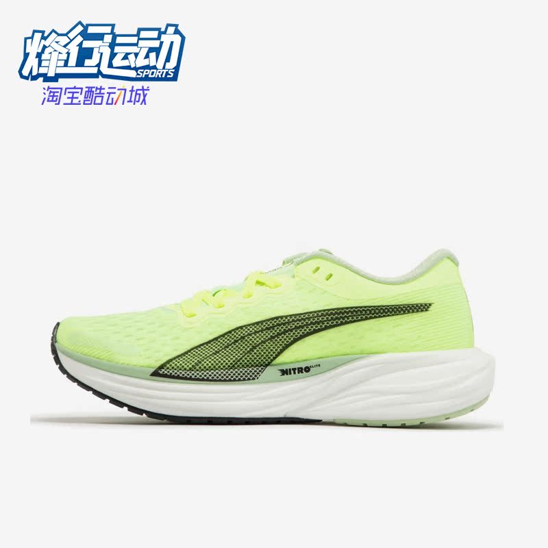 彪马女子运动时尚跑步鞋