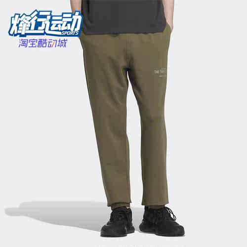 Adidas/阿迪达斯男子运动长裤