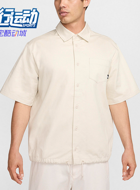 Nike/耐克正品夏季新款男士翻领短袖POLO衫DX0899-104
