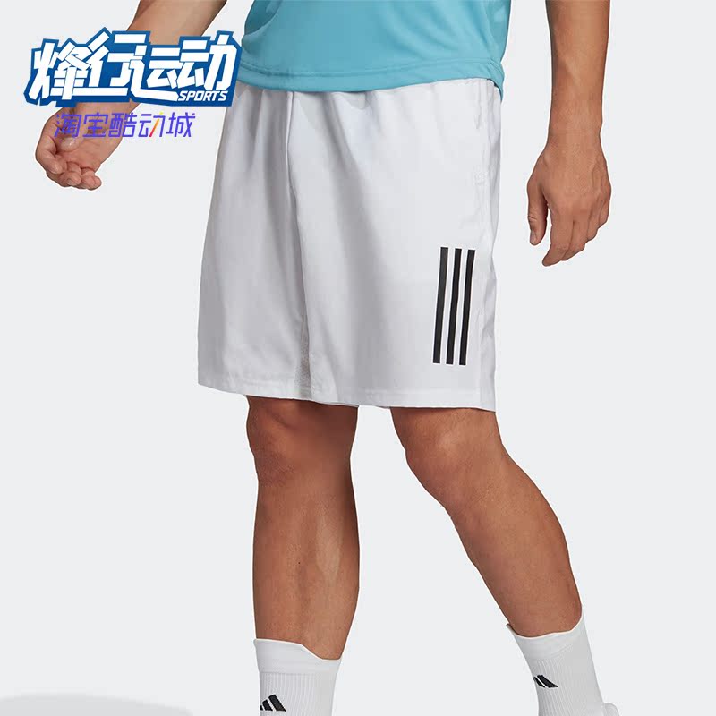 Adidas/阿迪达斯男士网球短裤