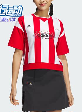 Adidas/阿迪达斯正品SHUTING QIU女子运动休闲短袖T恤IM8446