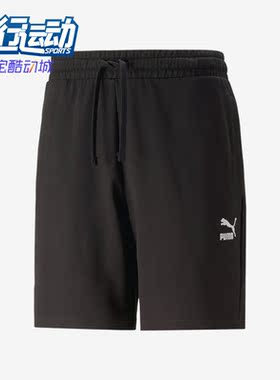 Puma/彪马正品新款男子透气宽松针织运动短裤620402-01