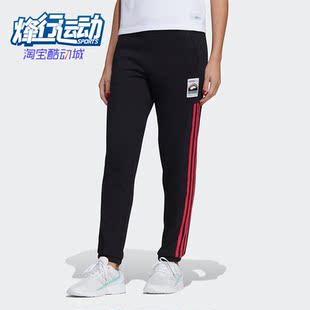 阿迪达斯正品 TP女子休闲运动裤 NeoW OCT GL6065 Adidas
