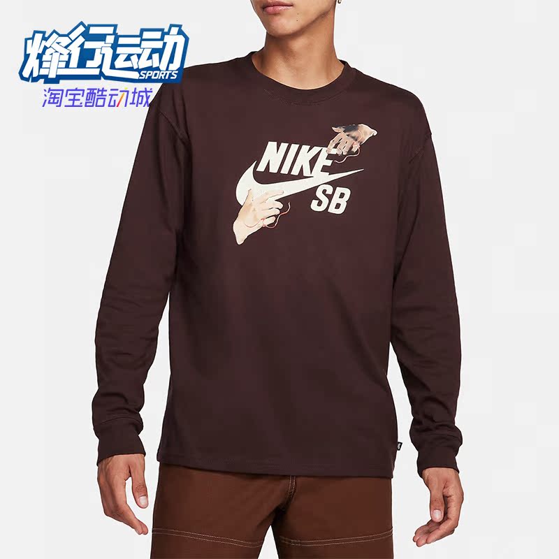 耐克男士运动长袖滑板T恤