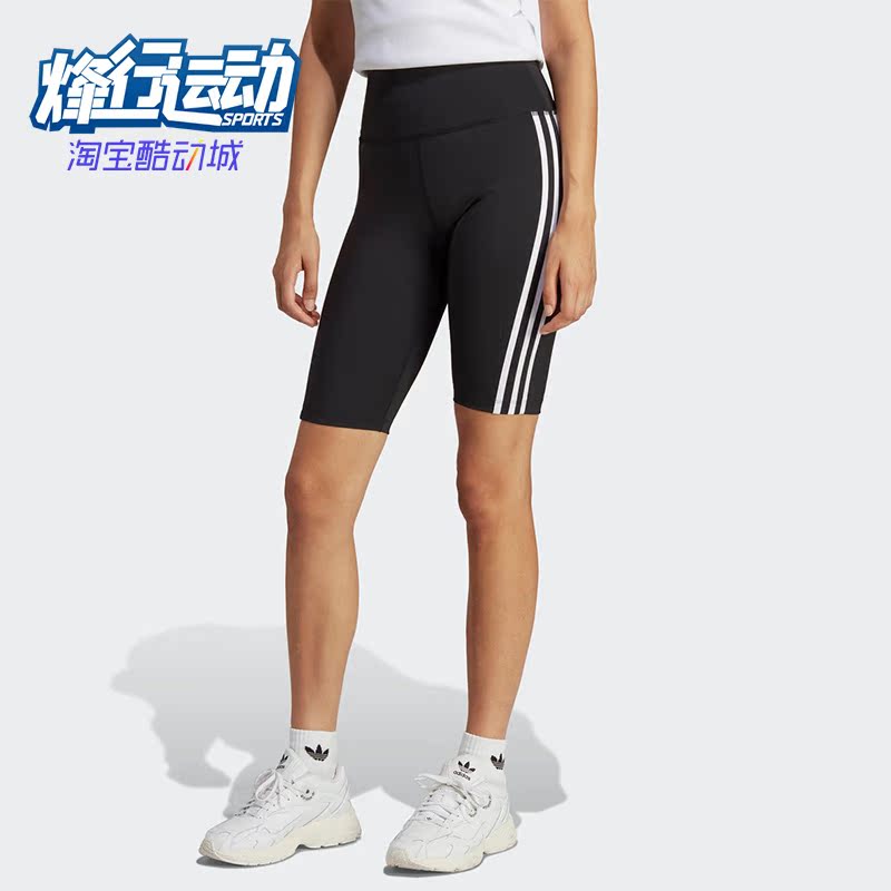 阿迪达斯正品女子运动休闲短裤