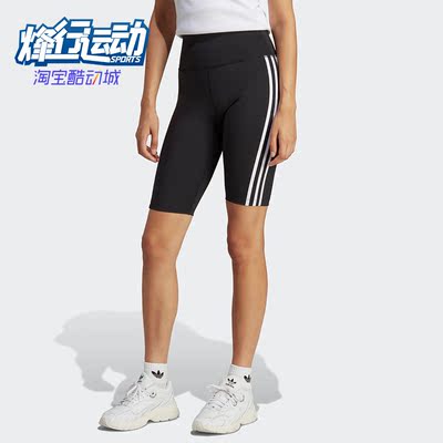 阿迪达斯正品女子运动休闲短裤
