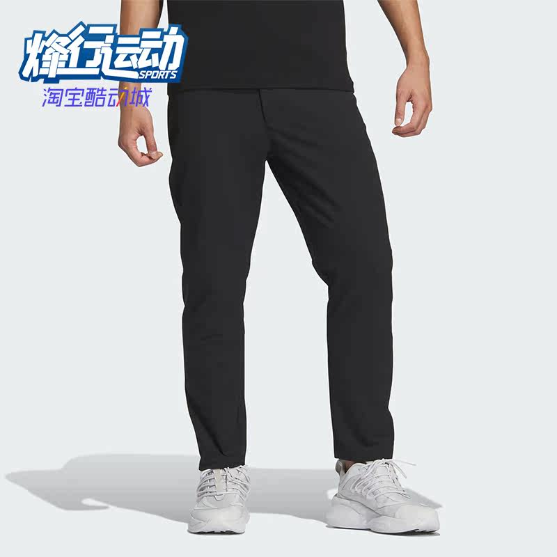 Adidas/阿迪达斯男士商务长裤