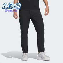Adidas/阿迪达斯正品BC WV PANTS 商务系列男士运动裤IZ1588
