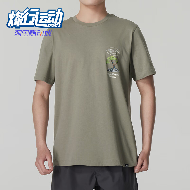 阿迪达斯男士轻盈圆领T恤
