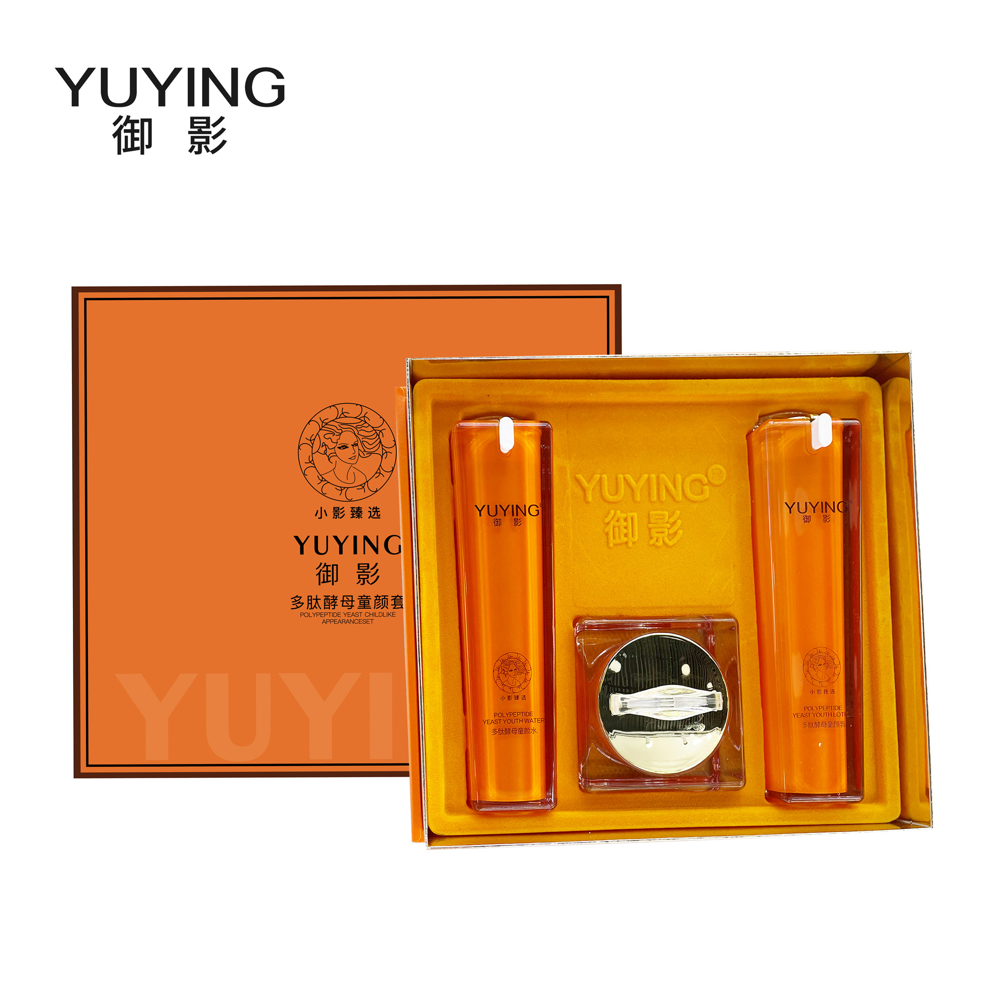 直播推荐~御影多肽酵母童颜套盒高端护肤品套装盒补水保湿护肤品