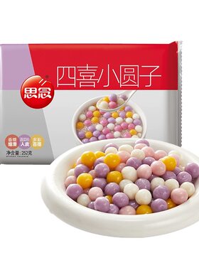 思念糯米小圆子多芒白玉小圆子无馅元宵米酒酿小汤圆珍珠芋圆奶茶