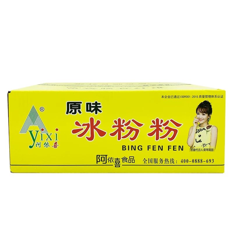 阿依喜冰粉粉冰籽饮品奶茶四川特产原味小吃50g*140整箱包包邮
