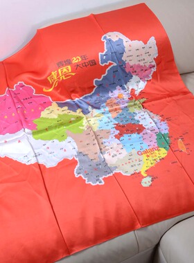 1913 辉煌20年感恩收藏款真丝丝巾 桑蚕丝大方巾
