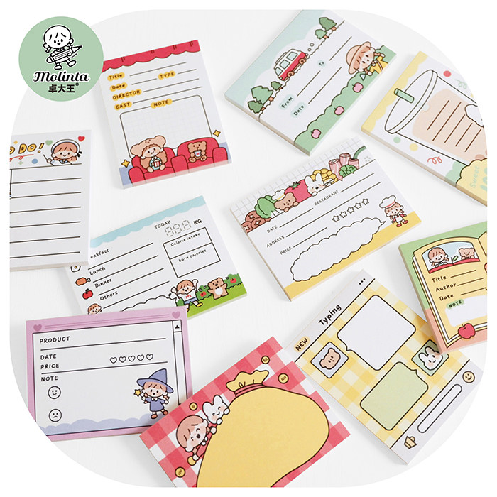 【小堇手作】卓大王便签分装 手帐装饰素材纸 可爱留言纸 备忘录