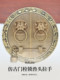 拉手 黄铜大门环把手圆形别墅兽头庭院底盘明装 中式 门锁栓插销老式