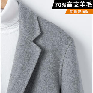 双面呢小西服羊毛大衣男短款帅气呢子羊绒风衣外套冬季毛呢西装