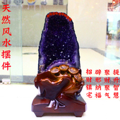 天然原皮原矿原石摆件 乌拉圭紫晶洞 聚宝盆钱袋子 恐龙蛋居家