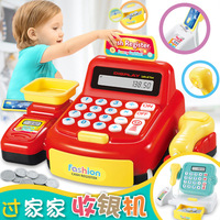 計(jì)算機(jī)功能仿真收銀機(jī)