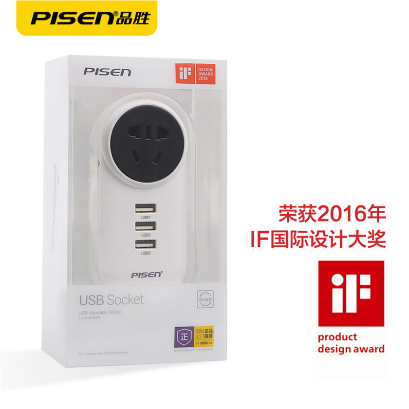 chargeur PISEN - Ref 1294131 Image 5