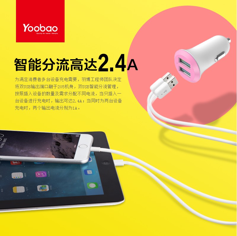 chargeur YOOBAO 2.4A, 2A - Ref 1294398 Image 3