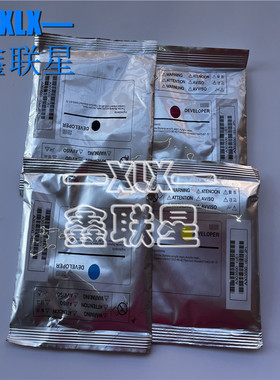 适用 震旦AD C656 C756 复印机显影剂 彩色铁粉 显影仓载体
