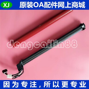 适用佳能IR ADV C3525 C3520 C3530 C3020定影膜组件 加热膜 上辊