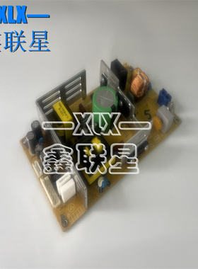 适用 华讯方舟 HS1680 HM1780 电源板 供电板 高压板 DC板 原装