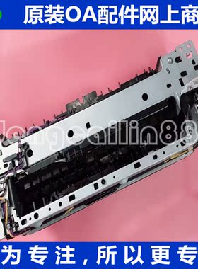 适用 佳能iC MF735Cx定影组件 佳能ic MF732Cdw定影组件 加热组件