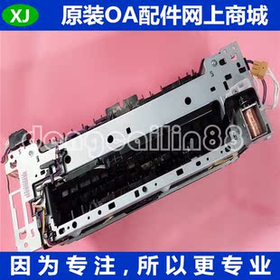 佳能ic 适用 佳能iC MF735Cx定影组件 加热组件 MF732Cdw定影组件