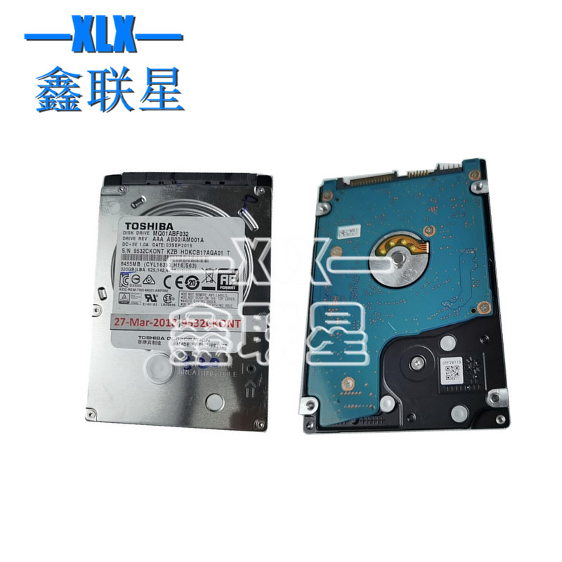 适用鑫联星复印硬盘原装全新HDD