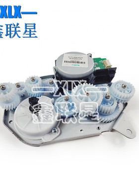 适用 富士施乐XEROX Workcentre3610 3615 3655电机齿轮组 主电机