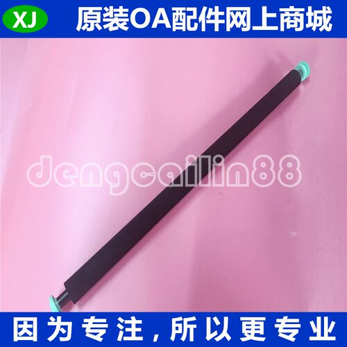适用 全新原装理光AP600L 2600 2610 SP6110 SP6330转印辊 转印棍