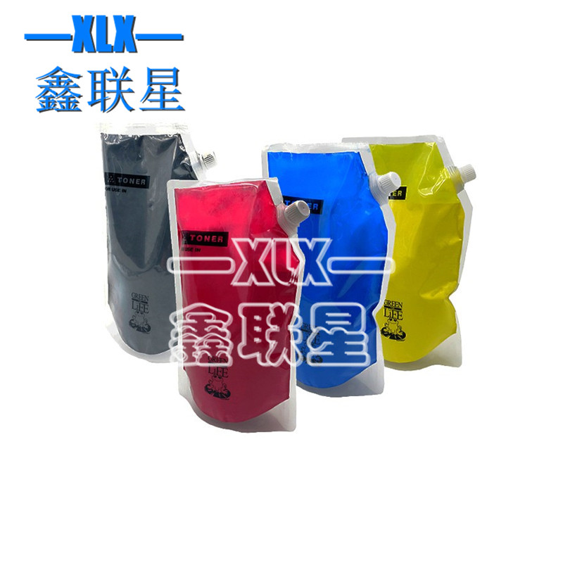 适用 佳能iR C5250 C5255 C5240 C5235 NPG-46原装彩粉 碳粉 墨粉