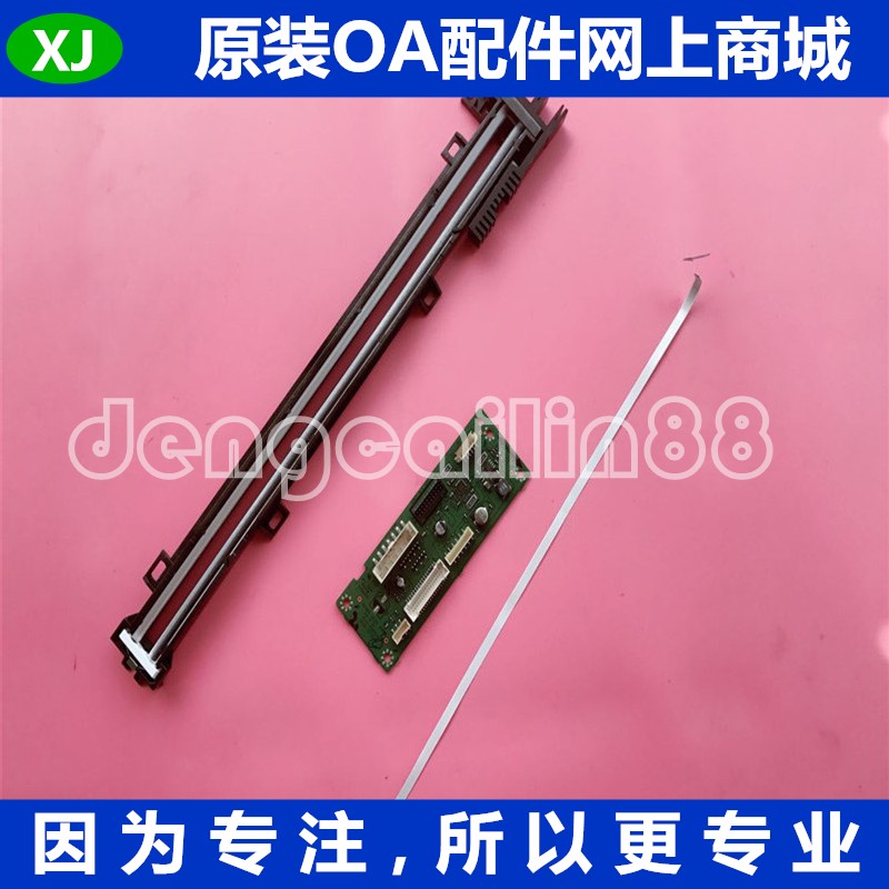 全新 HP M72625DN扫描器排线 HP M72630DN扫描线 曝光灯排线