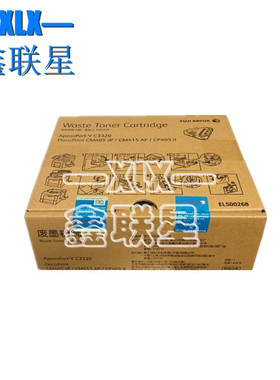 适用 富士施乐CP405d CM405df CP405废粉盒 废粉收集器 废粉仓