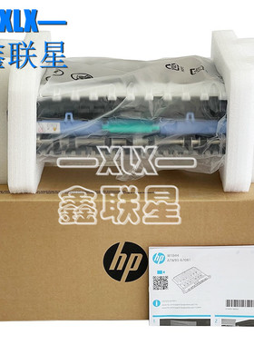 适用 惠普HP774 772 77740 77760 779废墨仓收集服务液容器W1B44A