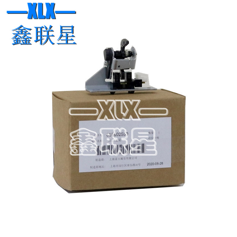 适用 利盟W840 W850 X850 X852 X854 860 X864 862定影出纸传感器