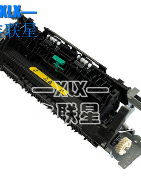 适用 佳能LBP151DW定影组件 CANON LBP151DW定影器 加热组件 全新