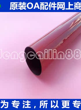 原装全新三星ML4530 4500定影膜 三星SL-M4580定影膜 加热膜 下辊