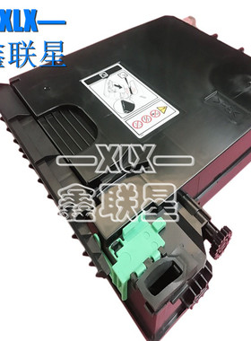 适用 Ricoh 理光SP C261DNw C261SFNw 废粉盒 废粉仓 废粉瓶 原装