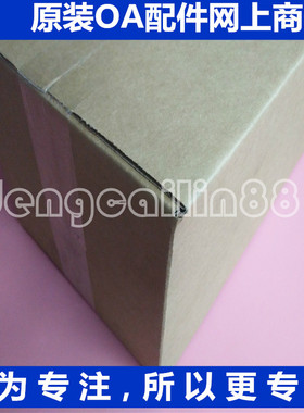 联想LJ6700/6800激光打印机 SC 541 542 543 545定影代码解决方案