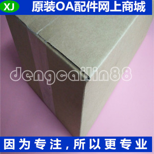 635Cx定影组件 全新原装 佳能iC 633Cdw加热器组件 佳能ic