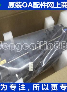 适用 理光SP5300DN 5310 501SPF 601S 281 4070定影组件 加热组件