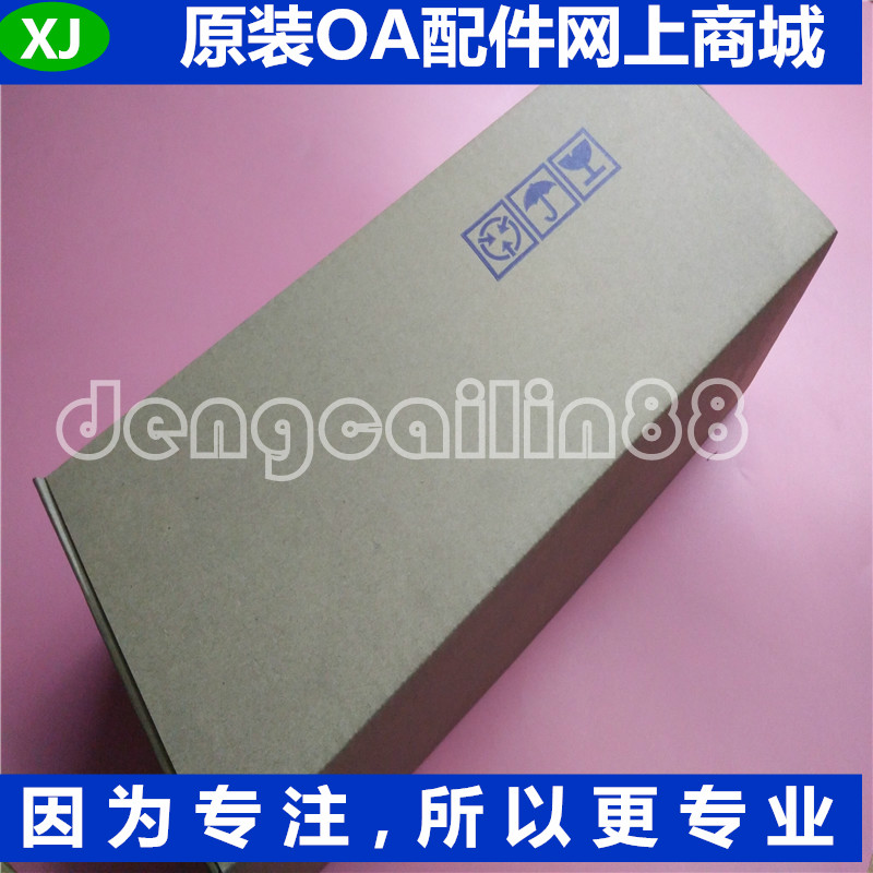 全新原装 佳能LBP7100CN 7110 8280 8250 8210加热组件 定影组件