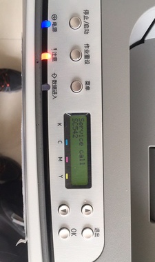 联想CS2010/CF2090激光打印机SC541 542 543 545定影代码解决方案